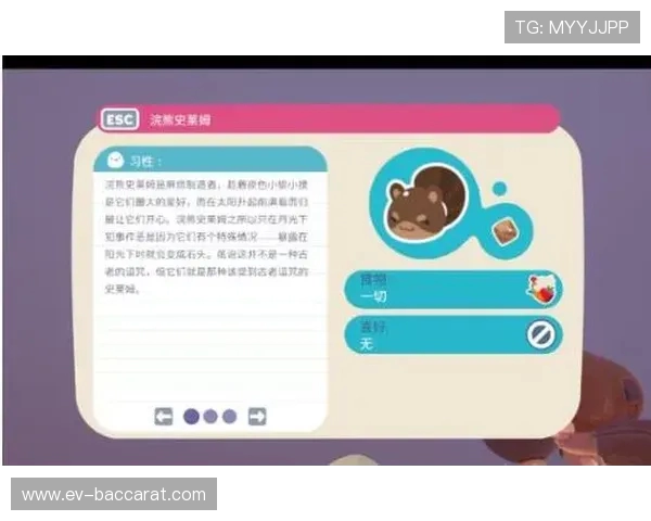 如何在史莱姆中畅玩各种免费游戏并享受乐趣